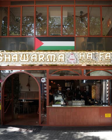 Shawarma Haifa