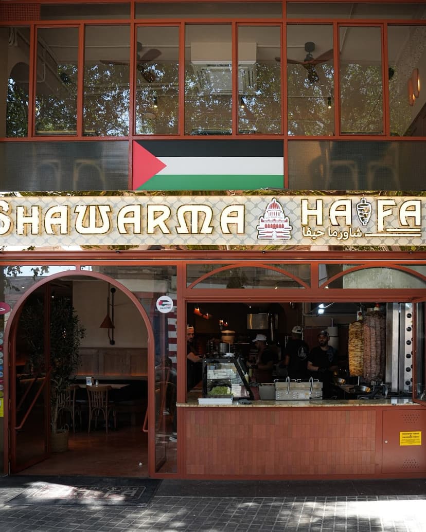 Shawarma Haifa